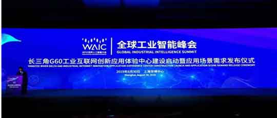 賽摩電氣親歷中國邁向互聯(lián)網(wǎng)+智能制造新時(shí)代！