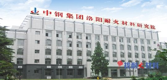 中鋼集團(tuán)